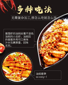 海底撈筷手小廚調(diào)味料 四口味烹出美味海鮮盛宴