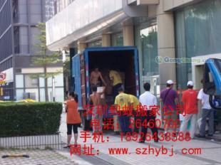 專業(yè)深圳搬家搬廠服務，便捷高效助力企業(yè)發(fā)展