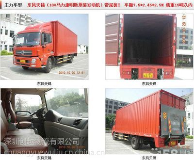 深圳到佛山7.6米帶尾板貨車專車出租價(jià)格與搬家服務(wù)指南