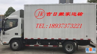 上海專業(yè)搬家服務(wù)，為居民、學(xué)生和白領(lǐng)提供保障