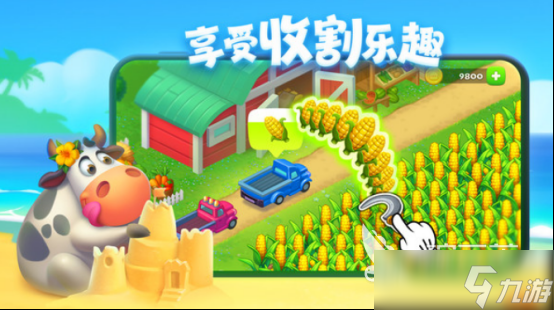 2025熱門(mén)莊園游戲盤(pán)點(diǎn)與下載指南 開(kāi)啟你的田園經(jīng)營(yíng)之旅